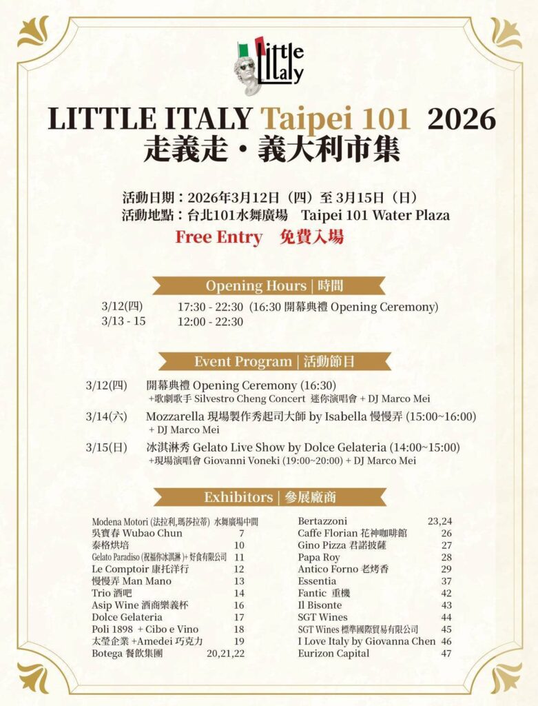 Little Italy 2026